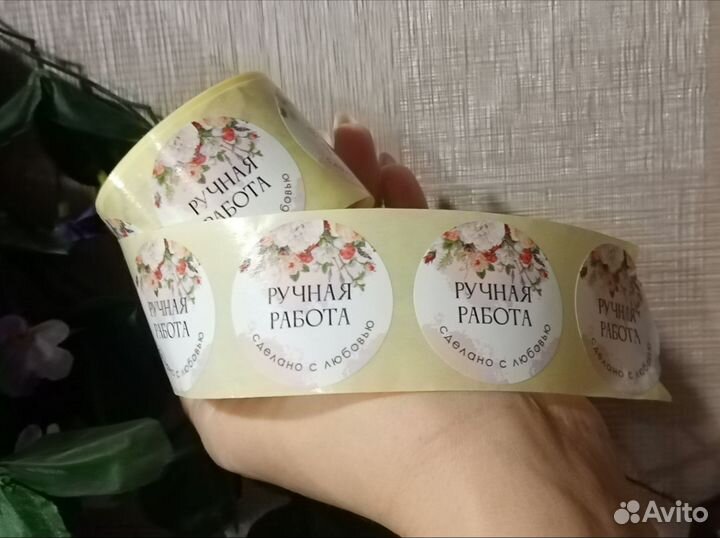 Наклейки стикеры