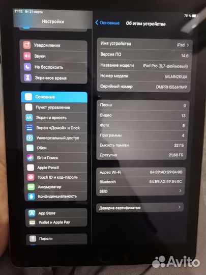 iPad pro 9.7 без touch id