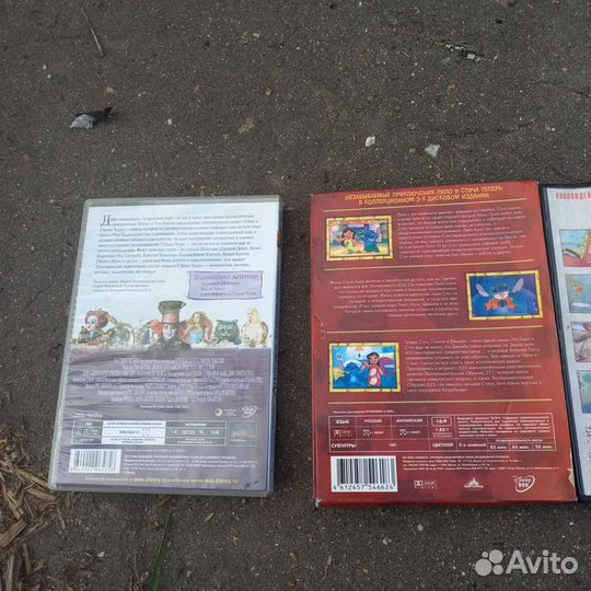 Двд диски с мультиками Диснея