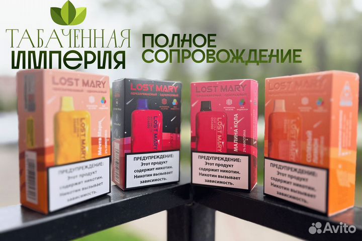 Бизнес табачного магазина Табаченная империя