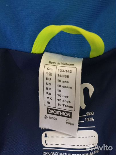 Куртка на мальчика зима