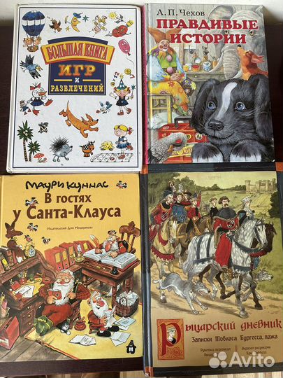 Большая книга игр и развлечений