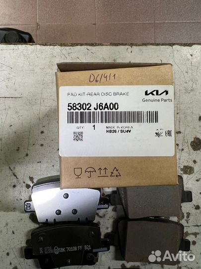 Тормозные колодки 58302-J6A00