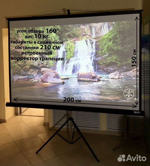 Проектор аренда, прокат. TouYinger Q9 FullHD