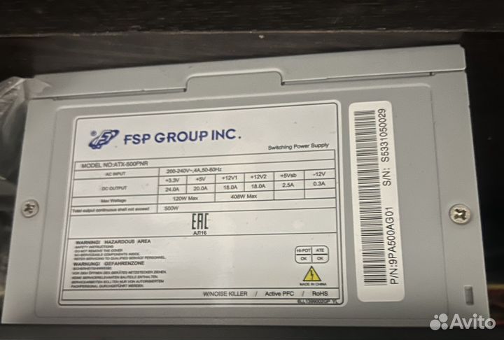 Блок питания 500w