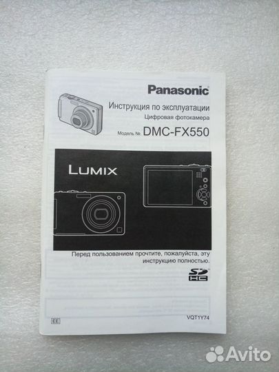 Panasonic Lumix DMC-FX550