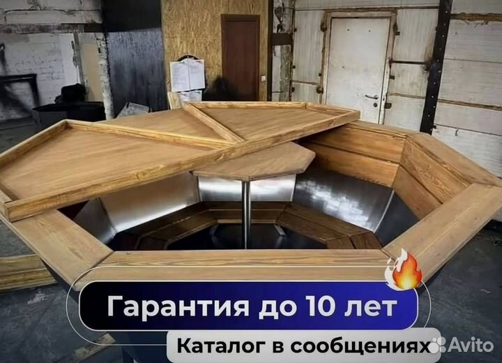 Банный чан с ветрозащитой сметаллической лестницей