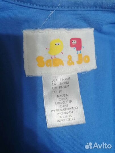 Конверт мешок для сна на рост до 90 см и 98 см