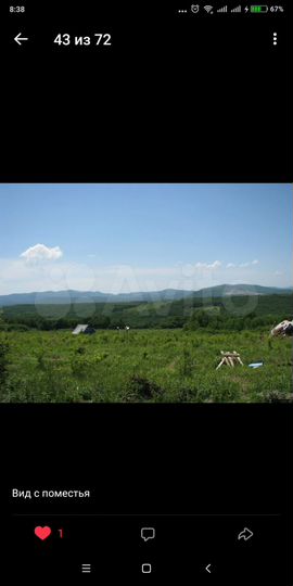Участок 80 сот. (СНТ, ДНП)