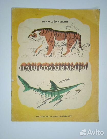 Пакетом Раскраски СССР