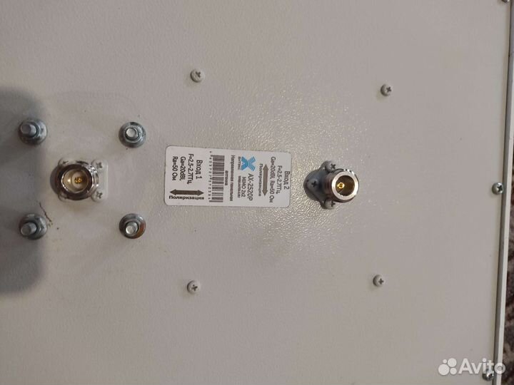 4G LTE антена Антэкс AX-2520P mimo 2X2 20 dbi