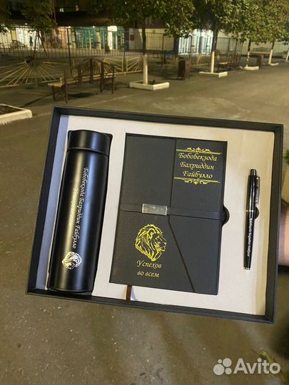 Подарочный набор