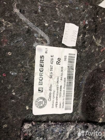 Обивка багажника правая бу Skoda Octavia A7