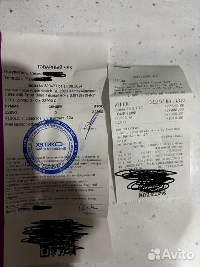 Apple watch se2 44m 2023