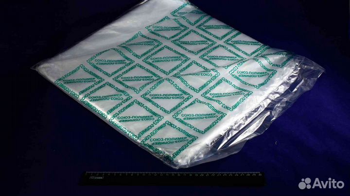 Пакет фасовочный 25*40-40 (М) пвд (2тыс/500шт в па