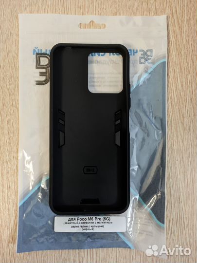 Новый чехол для Xiaomi Poco M6 Pro 5G