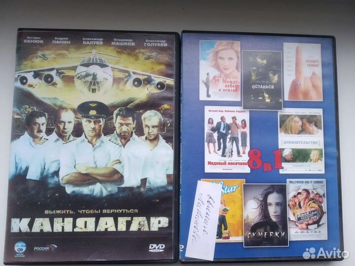 Документальные фильмы, кино на дисках