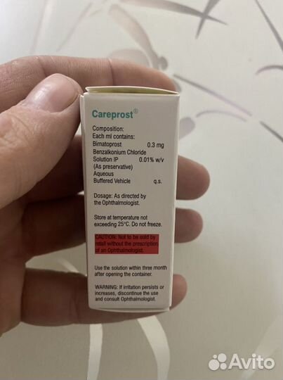 Карепрост для роста ресниц 5шт