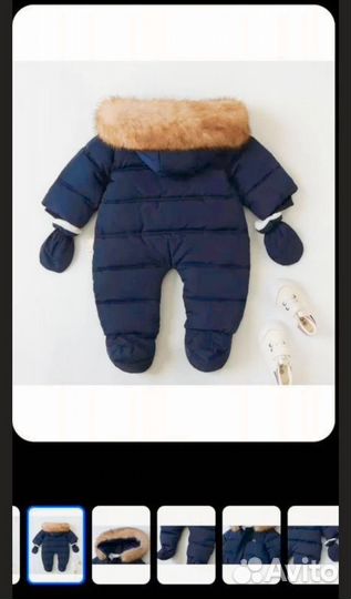 Зимний комбинезон