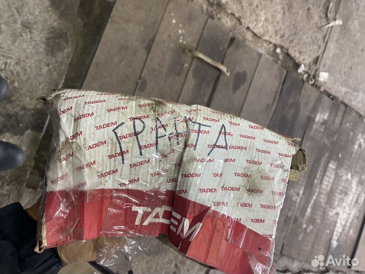 Стартер на гранту