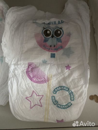 Памперсы-трусики