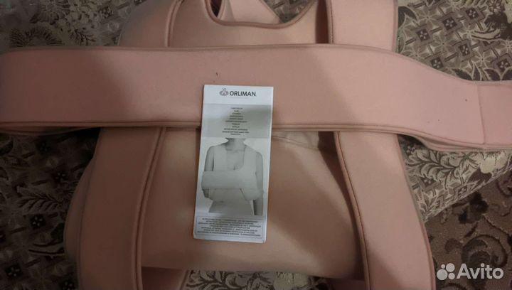 Бандаж для плечевого сустава