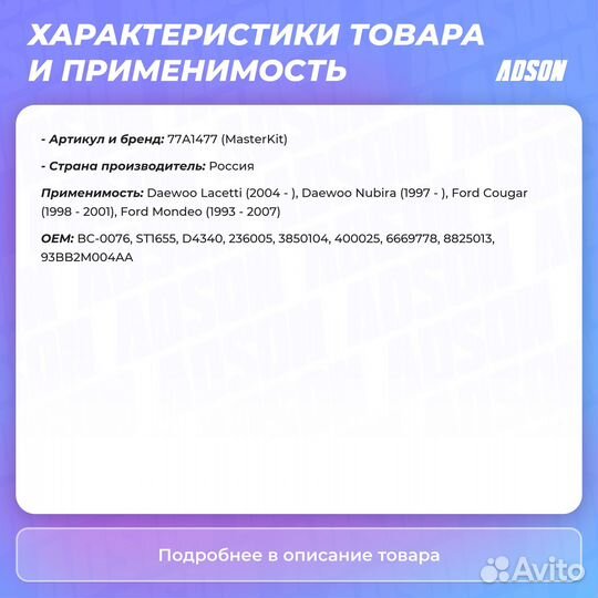 Ремкомплект тормозного суппорта зад