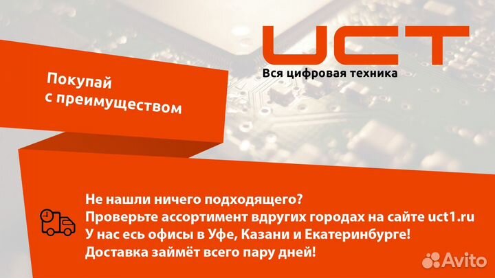 Процессор AMD FX 8320 3.50 ггц