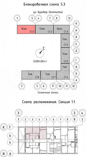 2-к. квартира, 64,7 м², 12/16 эт.