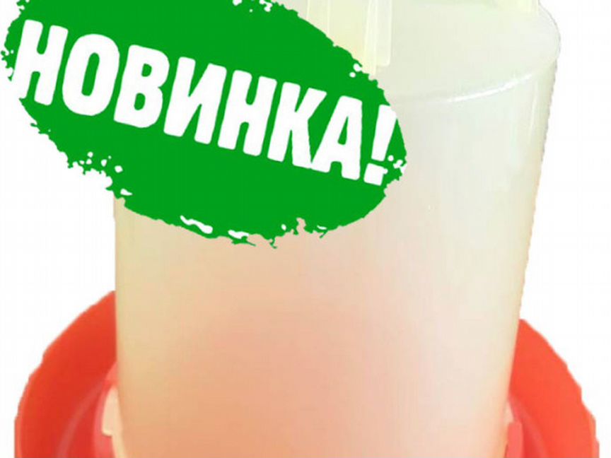 Вакуумная поилка от 2 до 12л. для утят,кур,индюков