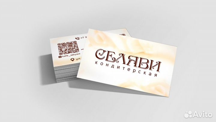 Графический дизайн