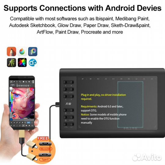 Графический планшет 10moons