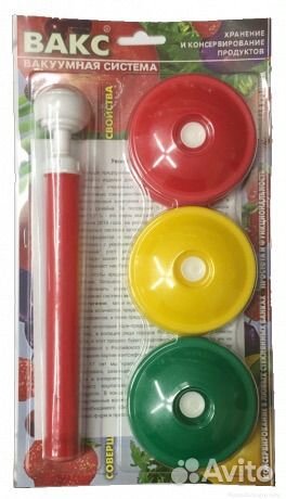 Набор вакуумный вакс