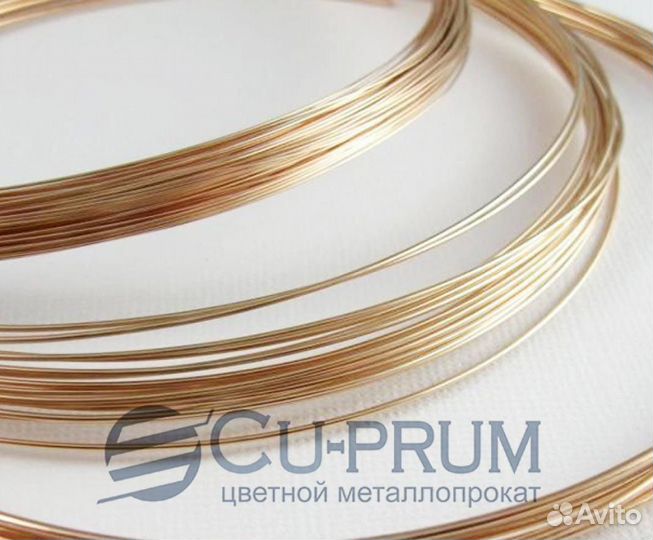 Бронзовая проволока