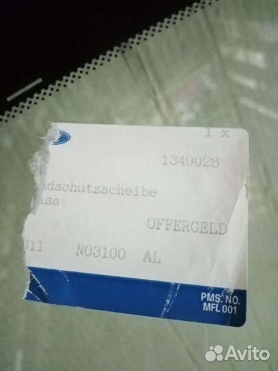 Стекло лобовое Ford Fiesta, Fusion