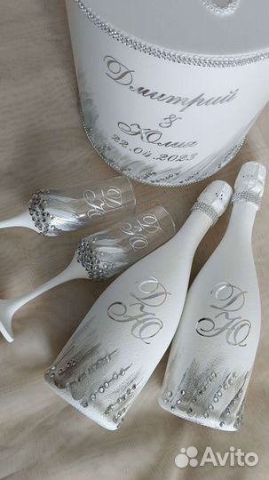 Свадебный набор/атрибутика