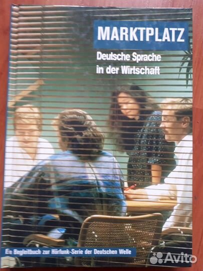 Marktplats Deutsche Sprache in der Wirtschaft