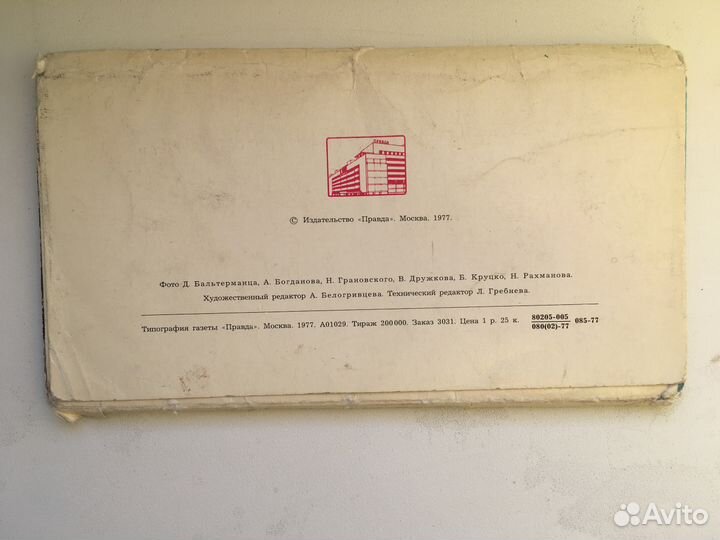 Комплект открыток 