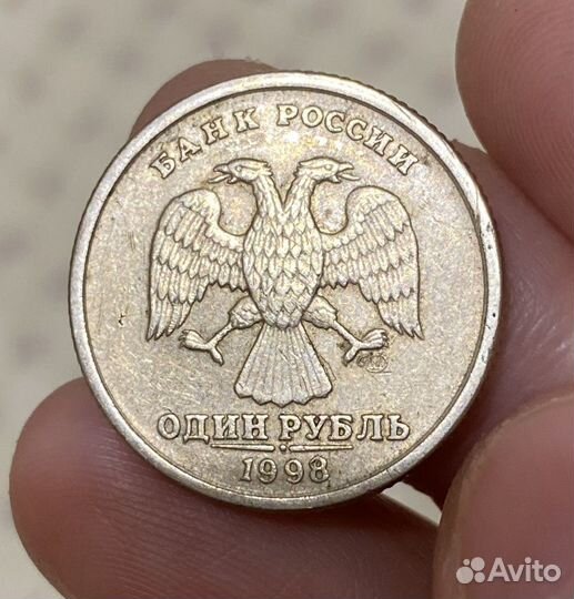 Монета 1 рубль 1998 года