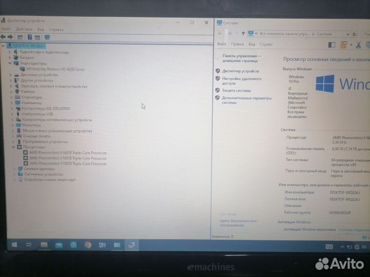 Ноутбук eMachines PEW86