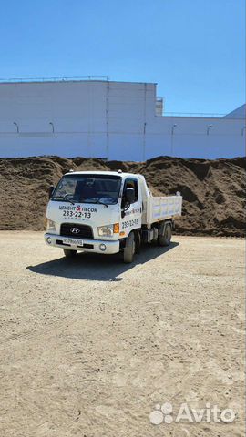 Водитель категории с