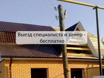 Кровельные работы, ремонт крыши