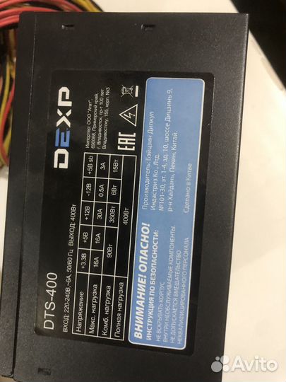 Комплект мать проц память