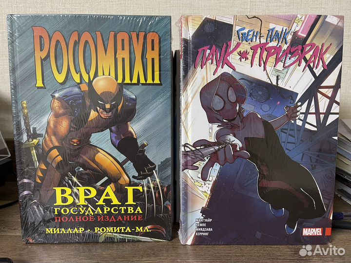 Комиксы Росомаха, Гвен Паук, Дюна и др