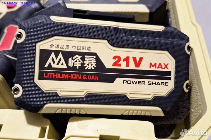 Набор инструмента Feng Bao 3 в 1 оригинал (Арт.99070)