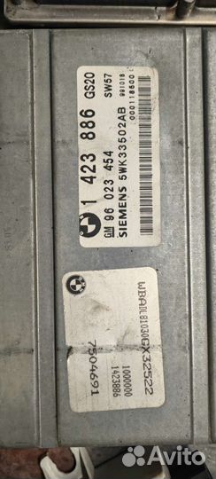 Комплект мозгов и личинок для BMW e39 530d