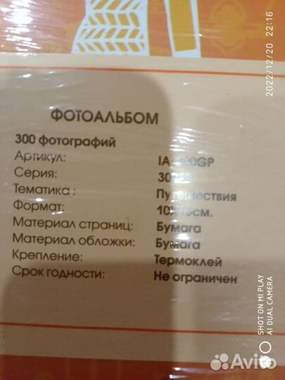 Фото альбомы новые в упаковке, зап. и телеф.книжки