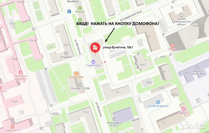 Разгрузочный пояс тактический