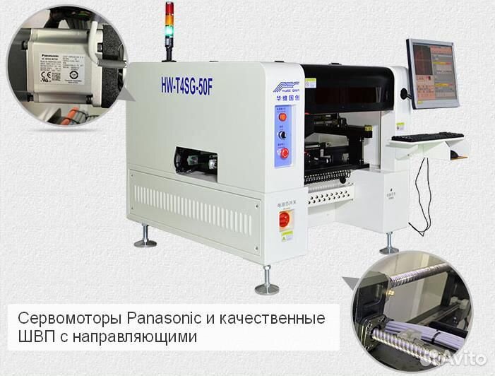 Установщик SMD элементов HW-T4-50F/44F