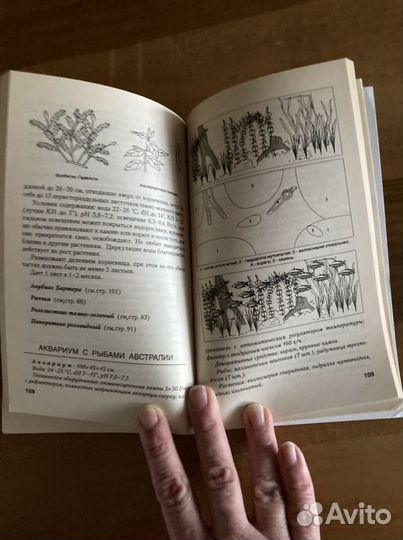 Книги о рыбалке, охоте, аквариуме